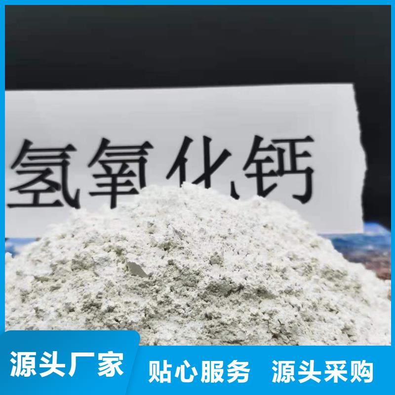 灰钙粉匠心制造