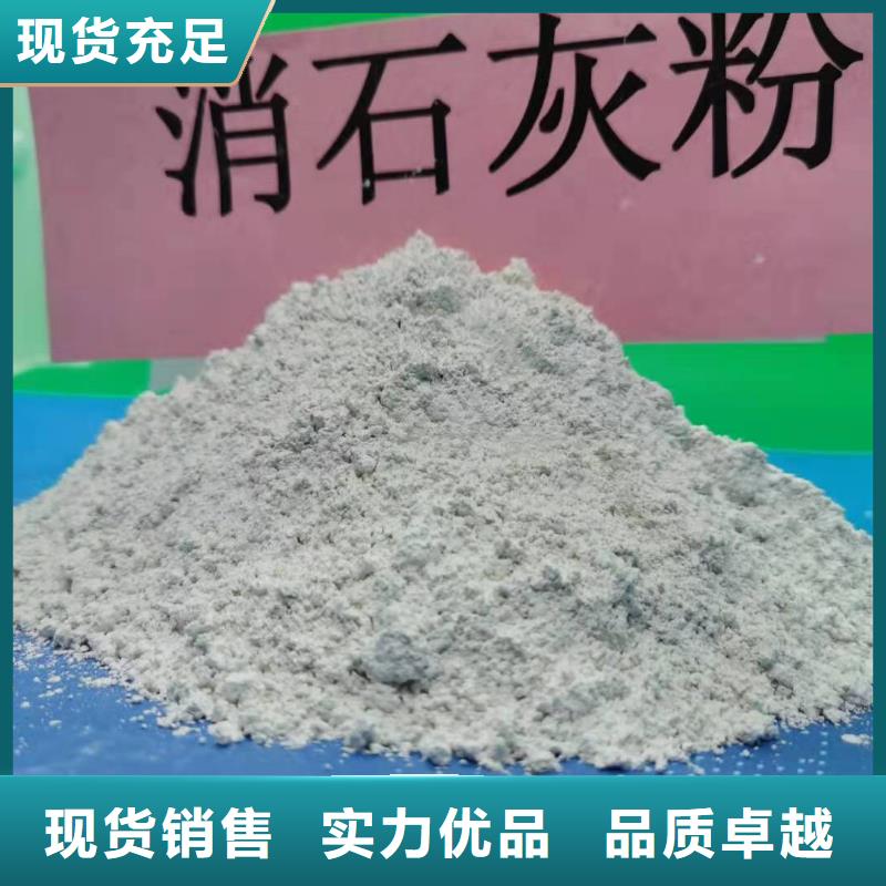 灰钙粉每一处都是匠心制作