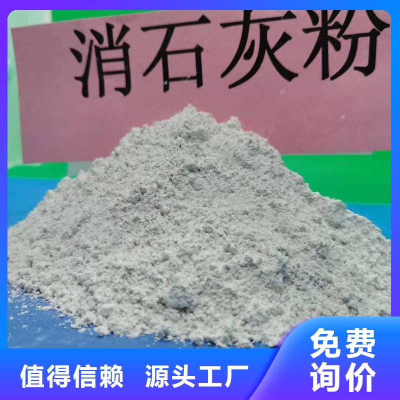灰钙粉脱硫剂好品质选我们