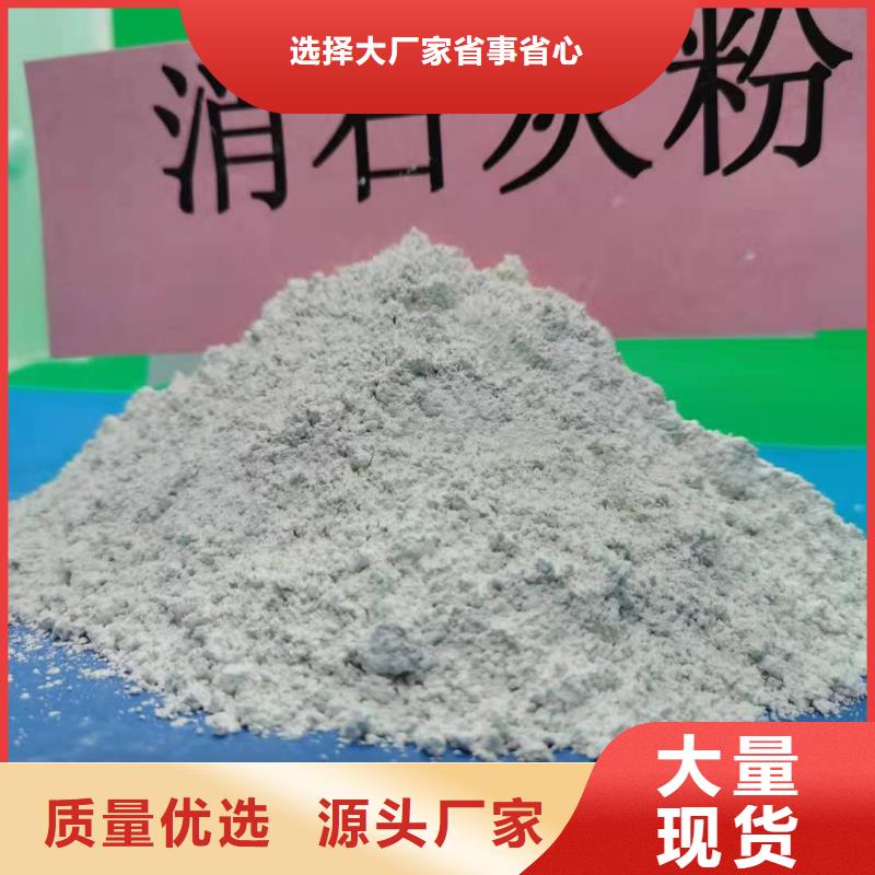 灰钙粉品质优选