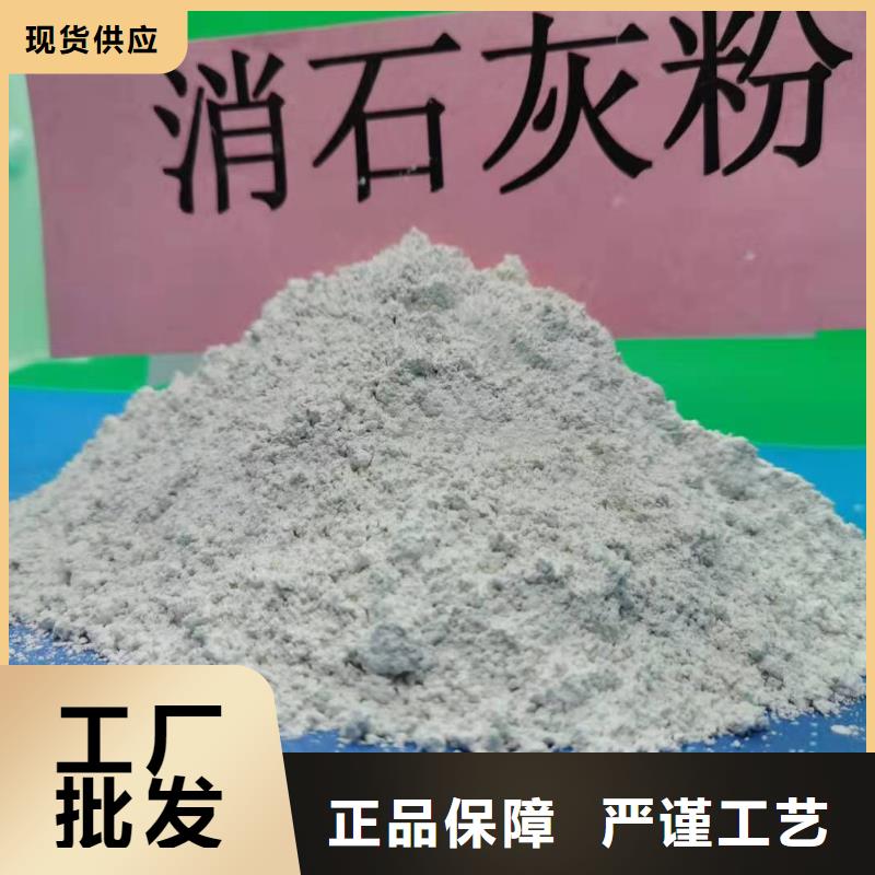  灰钙粉批发货源