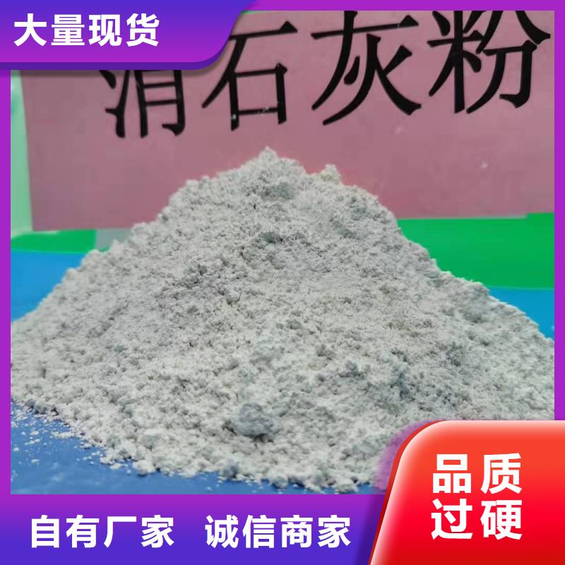  灰钙粉优质工艺