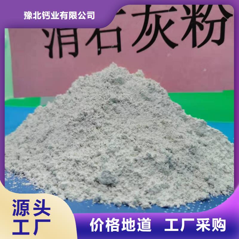 灰钙粉现货充裕