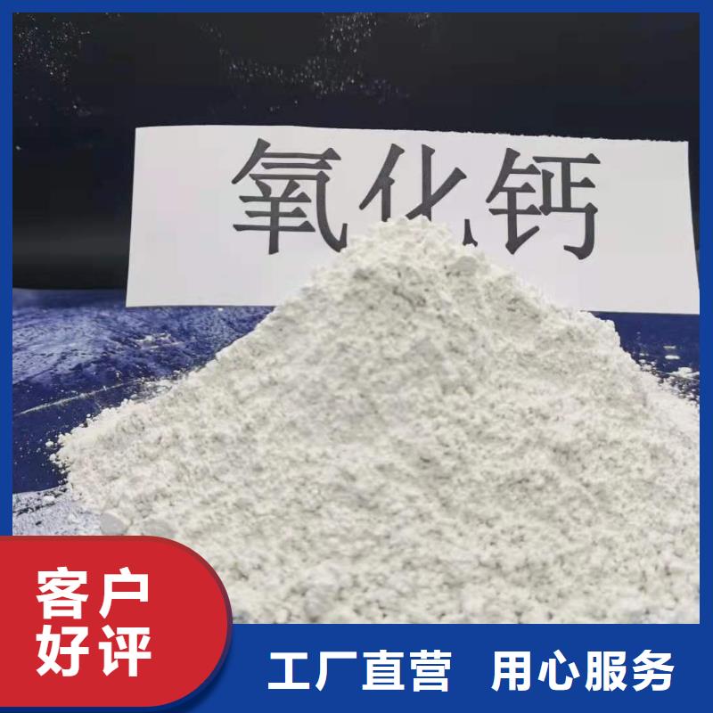 山西高比表氢氧化钙厂家-高品质