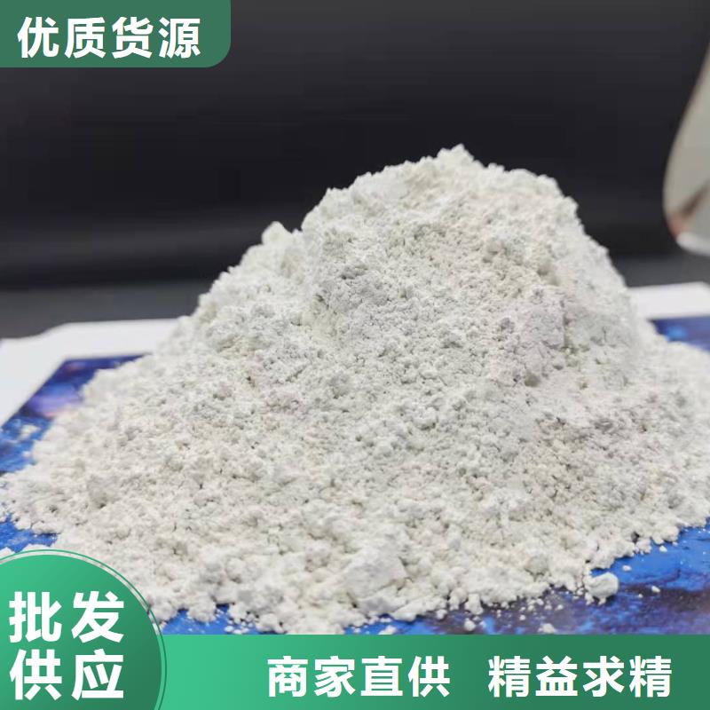  灰钙粉支持货到付清