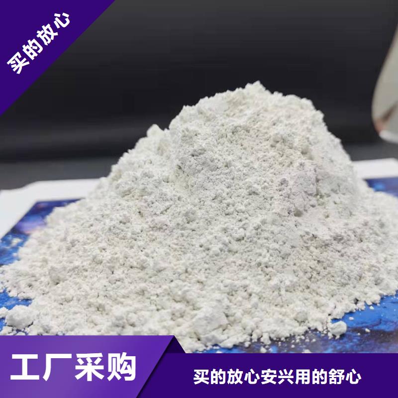 灰钙粉_熟石灰氧化钙技术先进