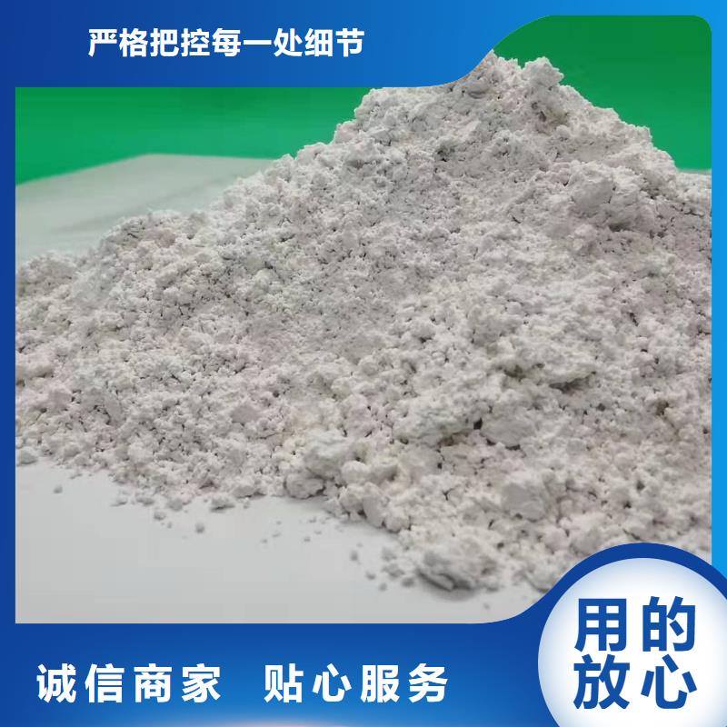 灰钙粉白灰块氧化钙批发支持大批量采购