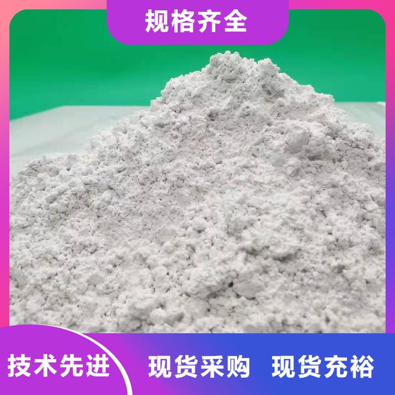 灰钙粉品质优良