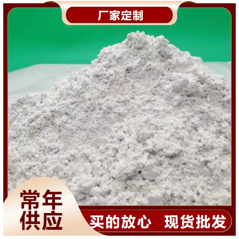 灰钙粉工厂认证