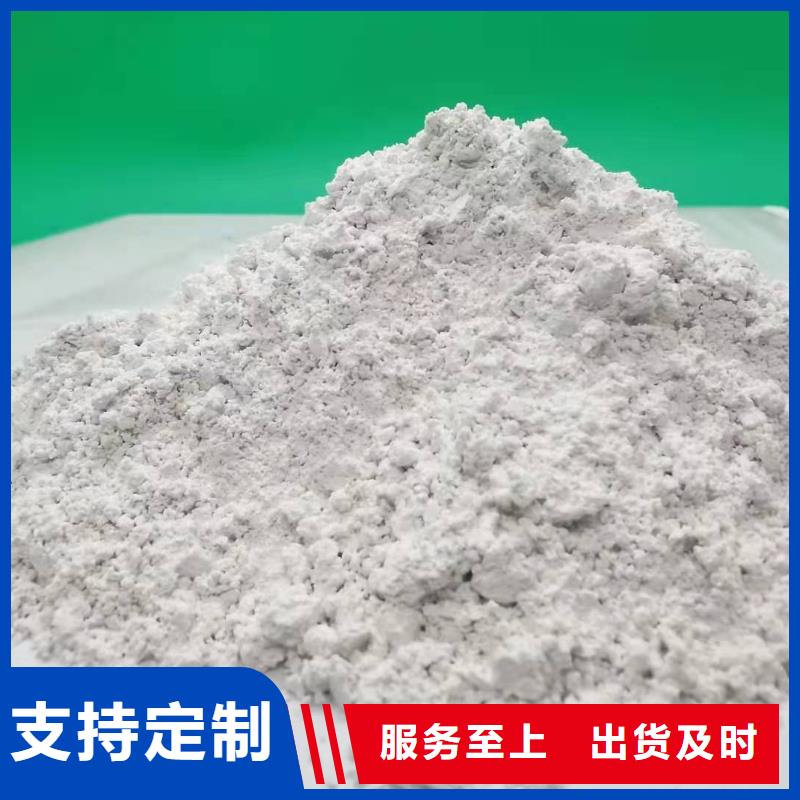  灰钙粉供应商