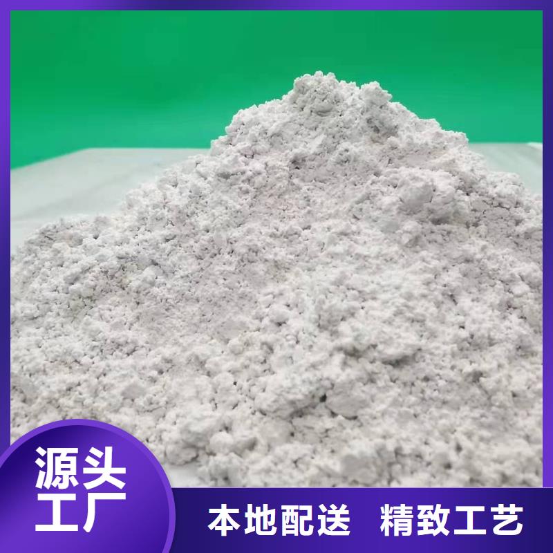 灰钙粉精选厂家好货