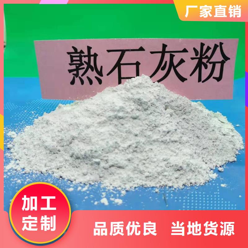 灰钙粉拒绝中间商
