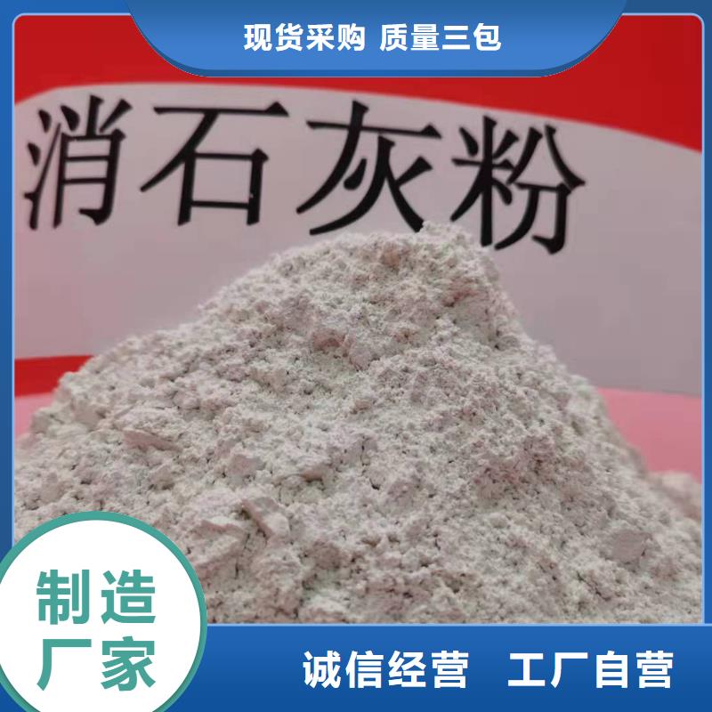 灰钙粉送货上门
