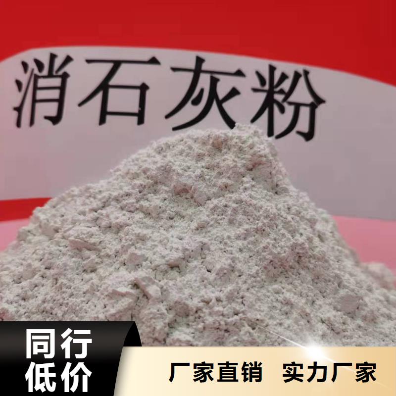 山西氢氧化钙品牌厂家-买着放心