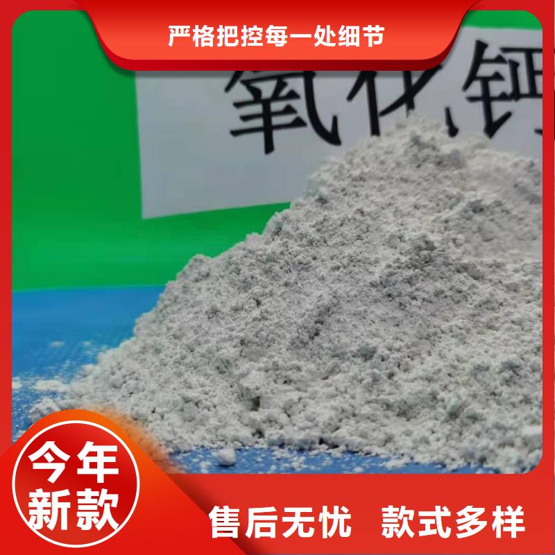 灰钙粉客户信赖的厂家