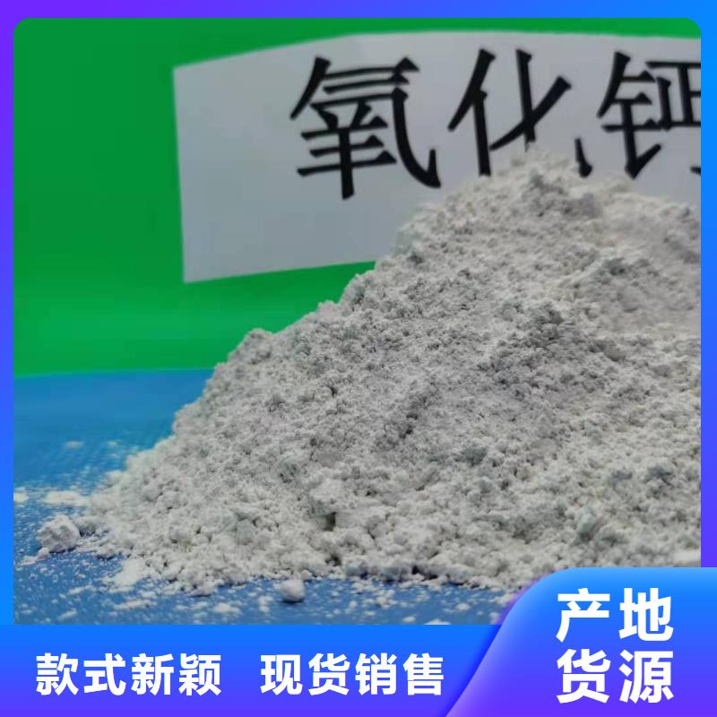 灰钙粉 氢氧化钙供应商家