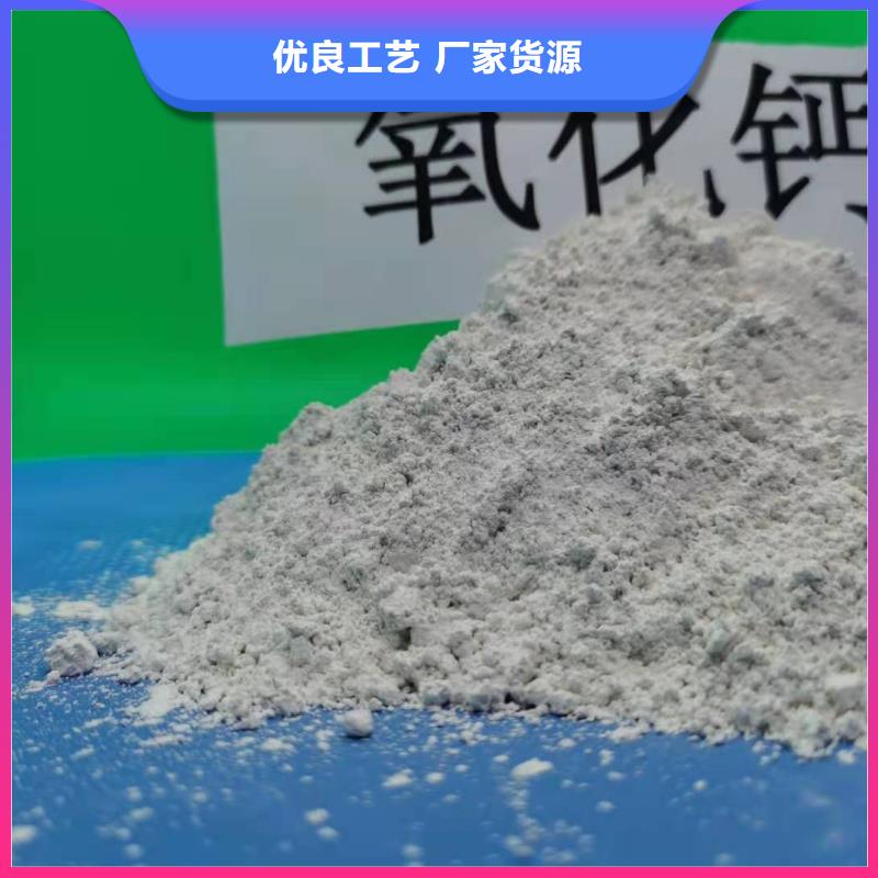 灰钙粉专注质量