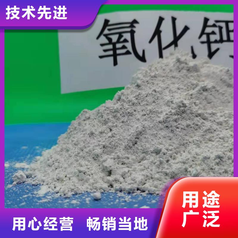  灰钙粉随心所欲定制