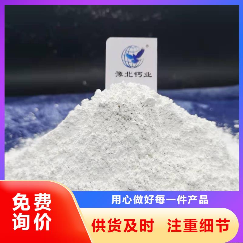  灰钙粉实力才是硬道理