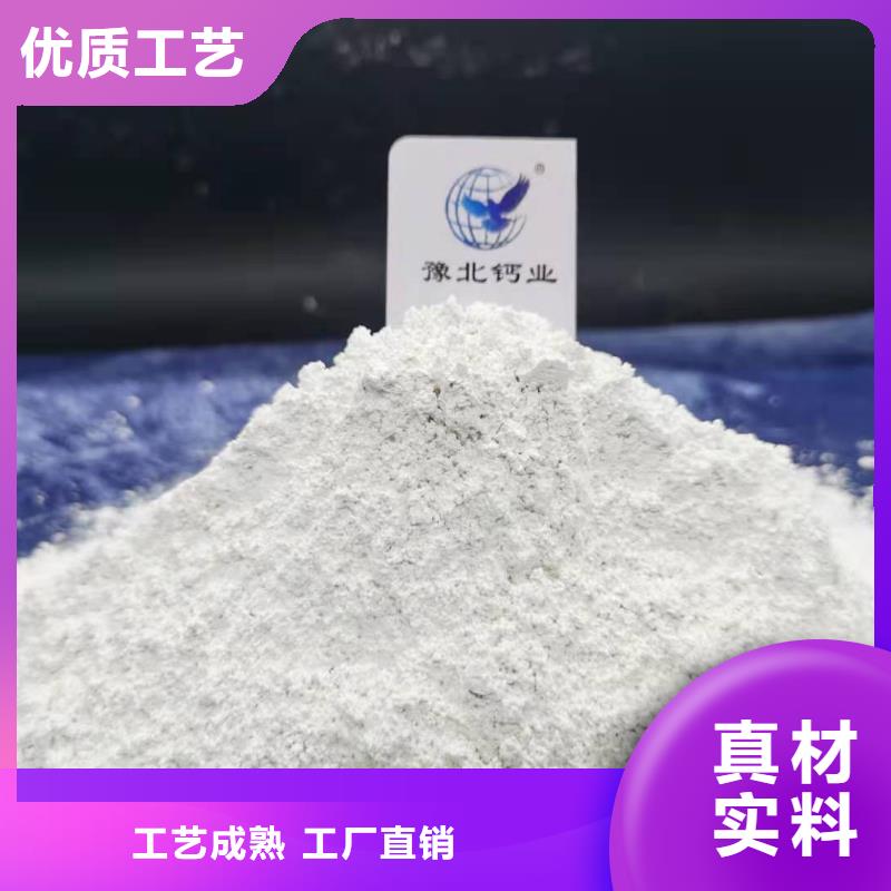 灰钙粉原厂制造