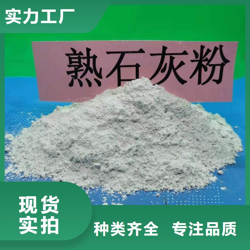 灰钙粉优选原材