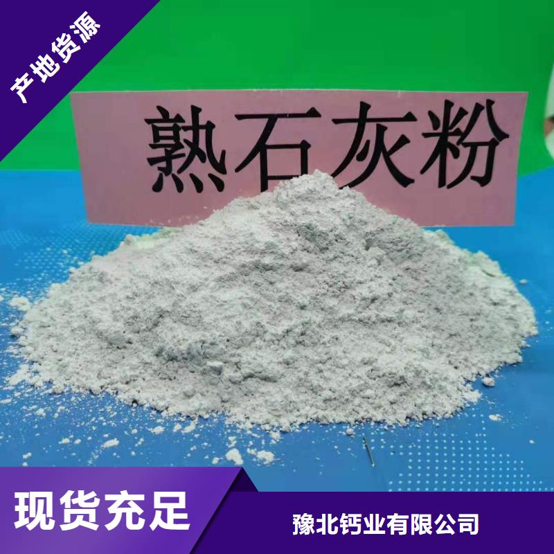 灰钙粉规格齐全