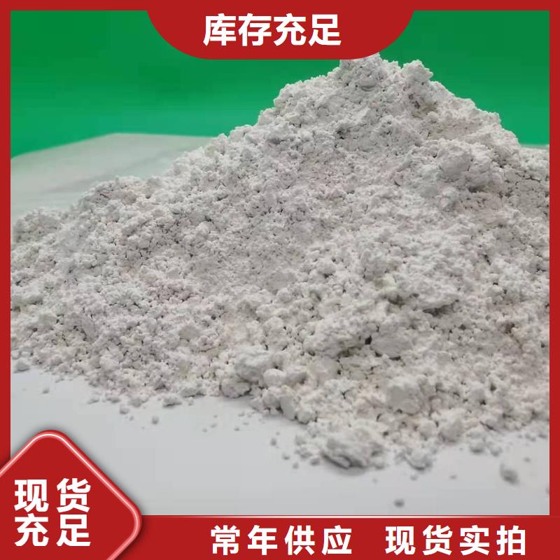 灰钙粉颜色尺寸款式定制