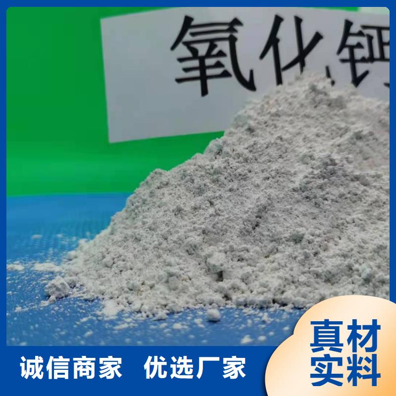灰钙粉颗粒氢氧化钙精心选材