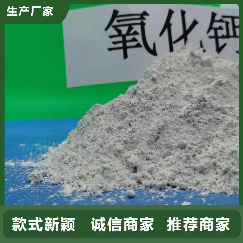 灰钙粉氧化钙精益求精