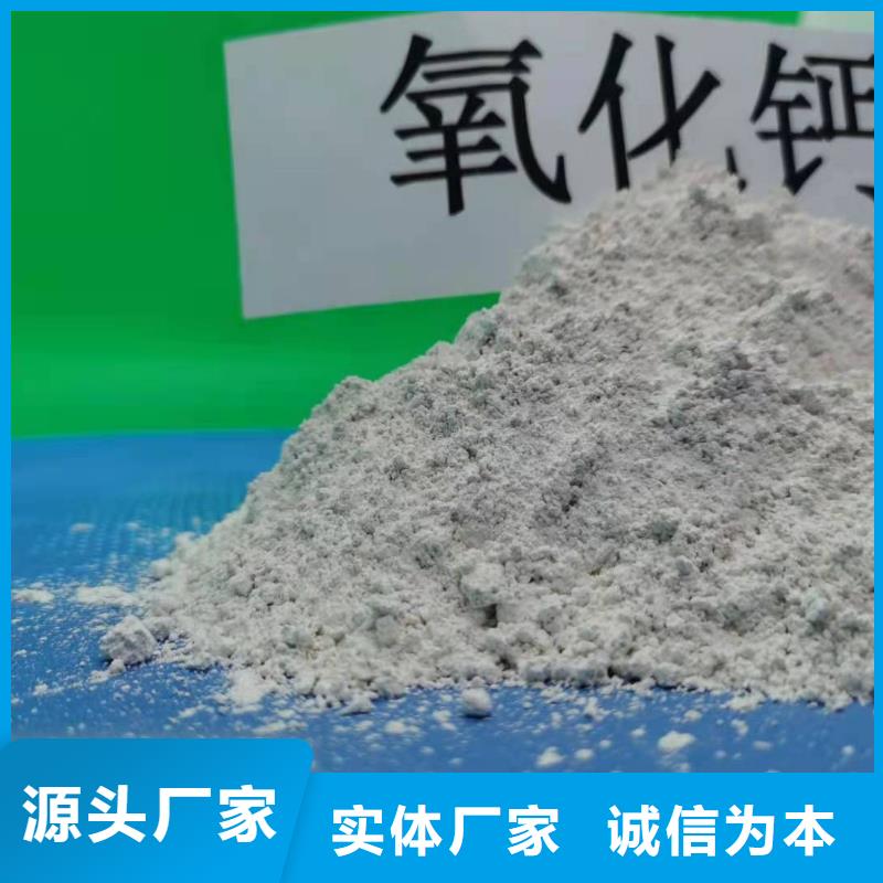 灰钙粉可定制有保障