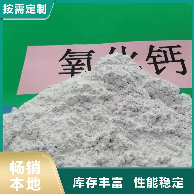 灰钙粉打造行业品质