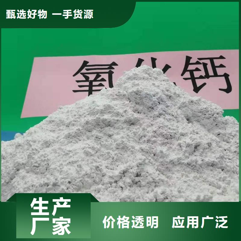 灰钙粉设备齐全支持定制