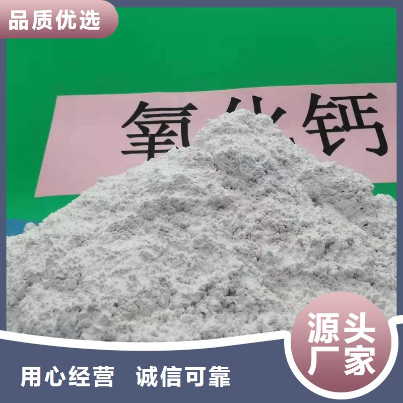 灰钙粉源头把关放心选购