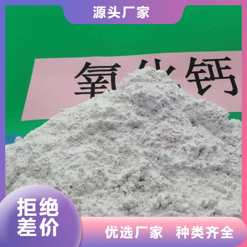 灰钙粉定做价格