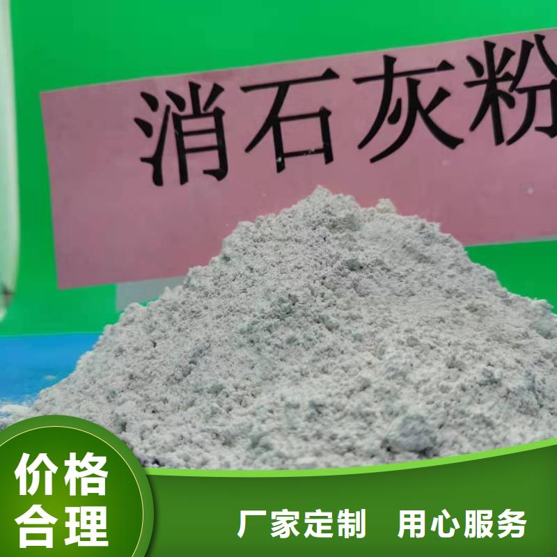 灰钙粉消石灰批发生产厂家