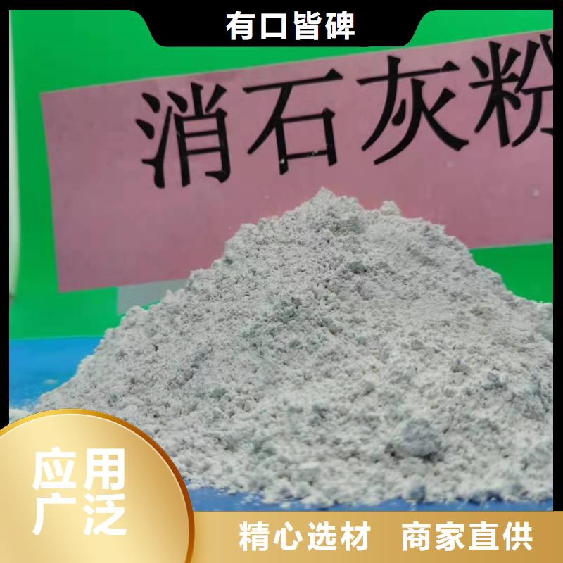  灰钙粉物流配送