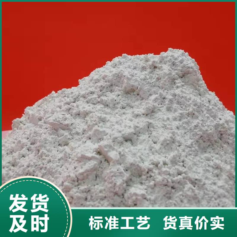 灰钙粉应用范围广泛
