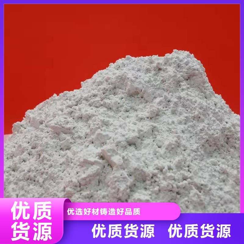 灰钙粉随心所欲定制