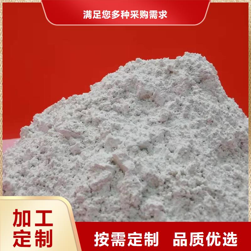 灰钙粉选择我们没错