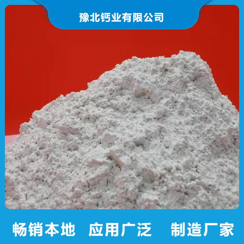 【灰钙粉消石灰销售长期供应】