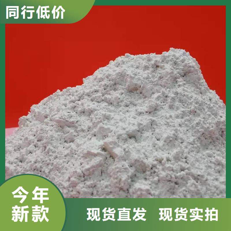  灰钙粉细节决定品质