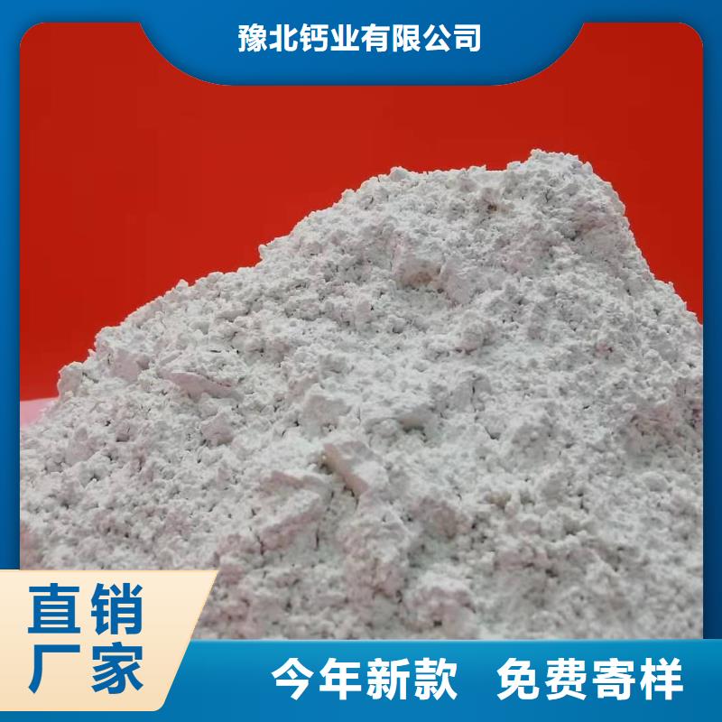 灰钙粉_白灰块供应真实拍摄品质可靠