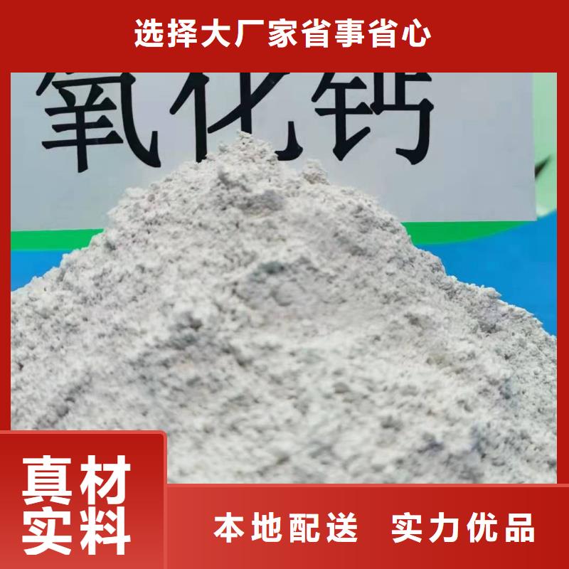 灰钙粉款式新颖