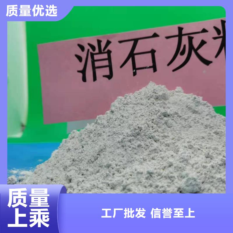 山西氢氧化钙品牌厂家-买着放心