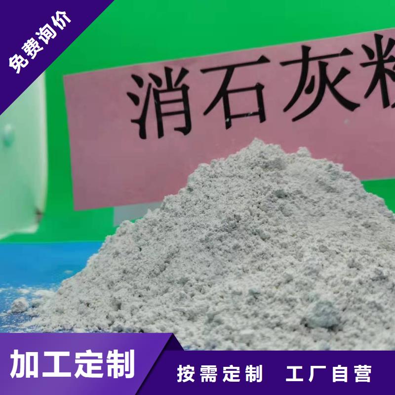 【灰钙粉消石灰无中间商厂家直销】