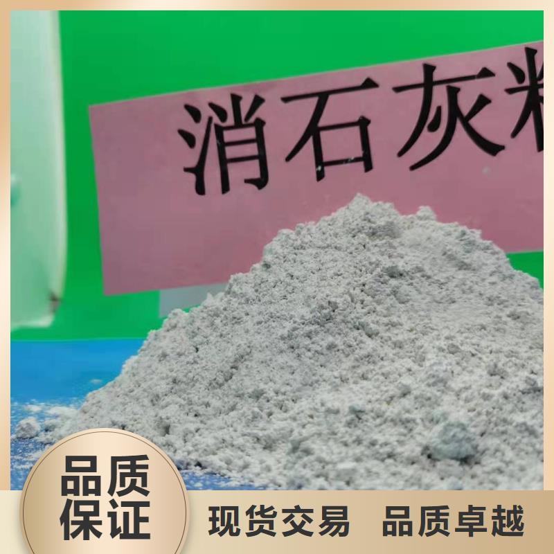灰钙粉 脱硫剂严谨工艺