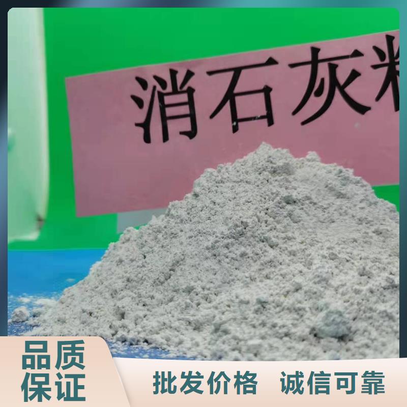 灰钙粉【白灰块氧化钙厂家】库存丰富