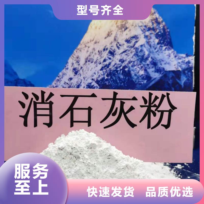 灰钙粉【白灰块氧化钙】应用广泛