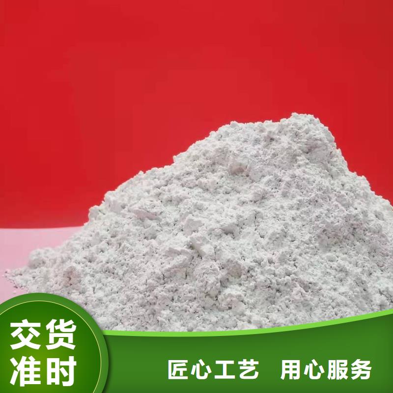  灰钙粉随心所欲定制