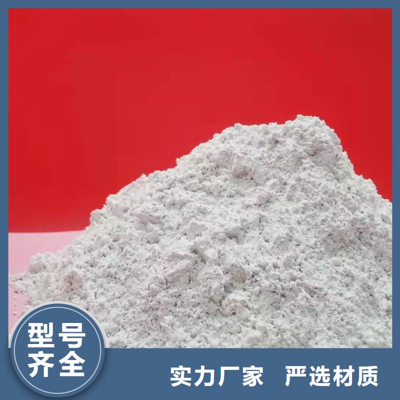 灰钙粉闪电发货